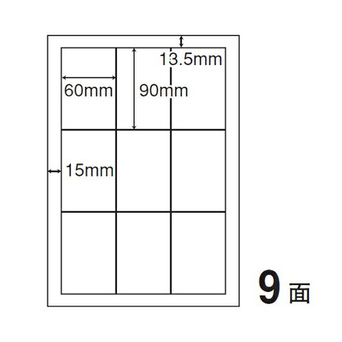 東洋印刷 マルチラベル nana 和紙ラベル A4 100シート 9面 CWL-3『送料無料(一部地域除く)』の通販は