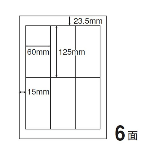 東洋印刷 マルチラベル nana 和紙ラベル A4 100シート 6面 CWL-4『送料無料（一部地域除く）』