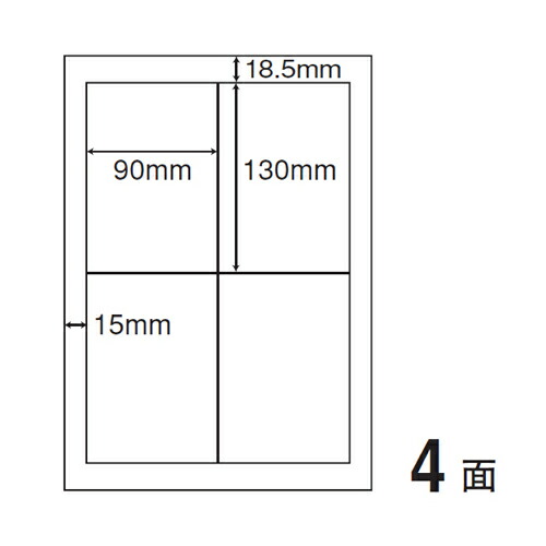 東洋印刷 マルチラベル nana 和紙ラベル A4 100シート 4面 CWL-5『送料無料（一部地域除く）』