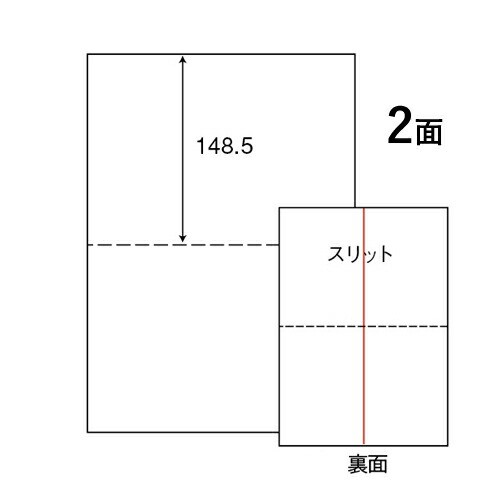 東洋印刷 マルチラベル nana ミシン入りラベル A4 500シート 2面 CLM-4『送料無料（一部地域除く）』