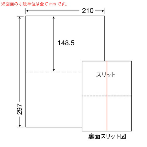 東洋印刷 マルチラベル nana ミシン入りラベル A4 500シート 2面 CLM-4『送料無料（一部地域除く）』_1