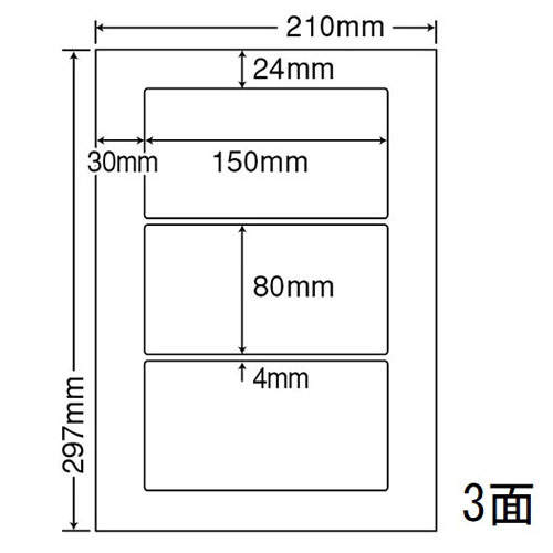 東洋印刷 ラベルシール nana ナナタフネスラベル A4 3面 100シート FCL-26 ラベル用紙 OAラベル『送料無料（一部地域除く）』
