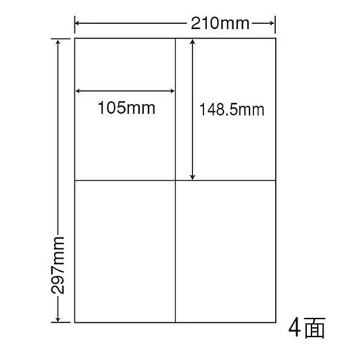 東洋印刷 ラベルシール nana ナナタフネスラベル A4 4面 100シート FCL-50 ラベル用紙 OAラベル『送料無料（一部地域除く）』の通販は