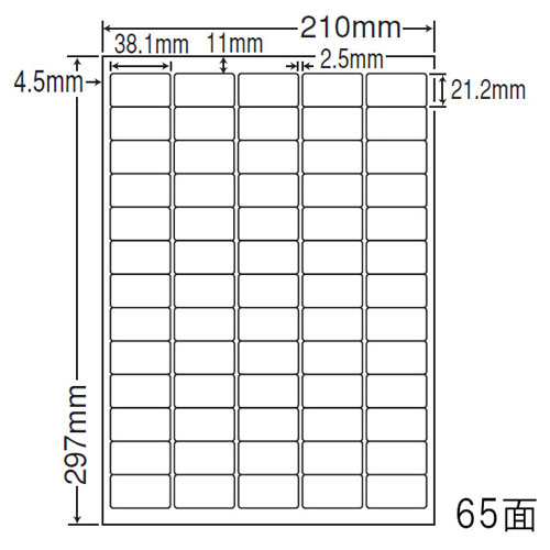 東洋印刷 ラベルシール nana ナナタフネスラベル A4 65面 100シート FCL-65 ラベル用紙 OAラベル『送料無料（一部地域除く）』 8,014円