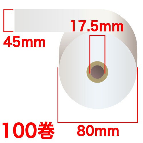 感熱紙レジロール スタンダード 『45mm×80mm×17.5mm』 100巻 KT458017『送料無料（一部地域除く）』