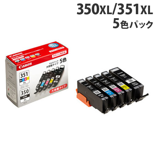 CANON BCI-351XL+350XL/5MP 5色マルチパック（大容量） 純正品『送料無料（一部地域除く）』