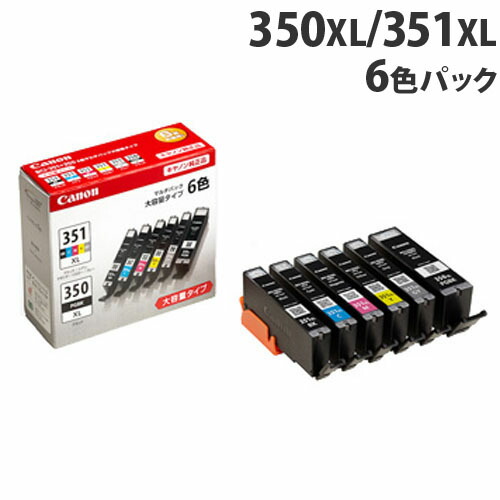 BCI-351XL+350XL/6MP キヤノン 6色 純正 インク 351 350『送料無料（一部地域除く）』