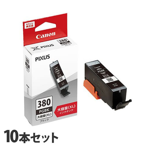 キヤノン 純正インク BCI-380XLBK ブラック 大容量 10本セット CANON 純正品 インク インクカートリッジ プリンター用『送料無料（一部地域除く）』