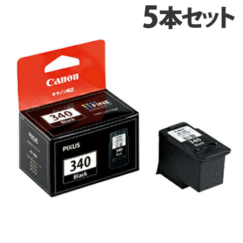 CANON BC-340 ブラック 純正品 5本セット『送料無料（一部地域除く）』