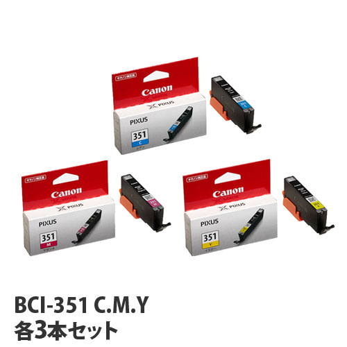 (まとめ) 〔純正品〕 CANON(キヤノン) 5126C001 BCI-300PGBK ブラック 〔×5セット〕 (まとめ) 純正品 CANON(キヤノン) 5126C001 BCI-300PGBK