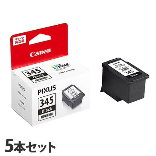 キヤノン 純正インク BC-345 ブラック 5本セット CANON 純正品 インク インクカートリッジ プリンター用『送料無料（一部地域除く）』の通販は