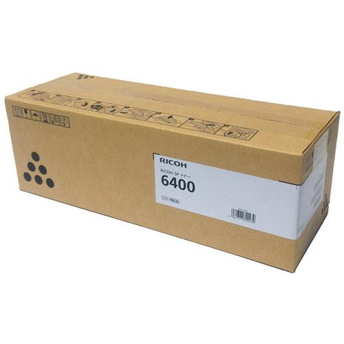 『代引不可』RICOH SPトナー 6400 純正品 5000枚『送料無料（一部地域除く）』