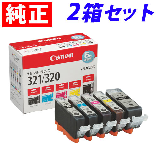 BCI-321+320/5MP 5色 純正 インク 321 320 2箱セット『送料無料（一部地域除く）』