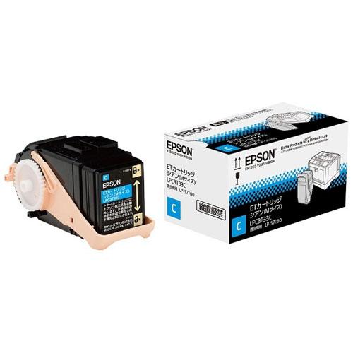 『代引不可』EPSON LPC3T33C シアン 純正品 5300枚『送料無料（一部地域除く）』