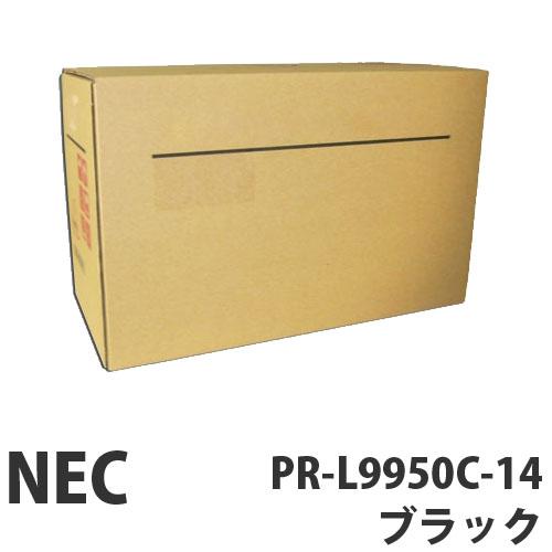 『代引不可』NEC PR-L9950C-14 ブラック 汎用品 23000枚『送料無料（一部地域除く）』