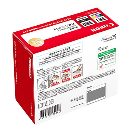 CANON BCI-381+380/6MP 6色パック 純正 インクタンク インクカートリッジ マルチパック『送料無料（一部地域除く）』_1
