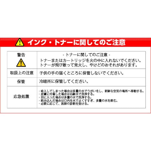 CANON BCI-381+380/6MP 6色パック 純正 インクタンク インクカートリッジ マルチパック『送料無料（一部地域除く）』_2