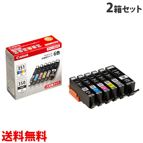 BCI-351XL+350XL/6MP キヤノン 6色 純正 インク 351 350 2箱セット『送料無料（一部地域除く）』