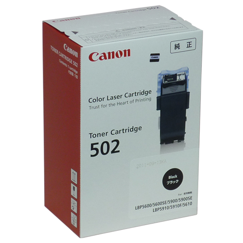 『代引不可』CANON カートリッジ502 ブラック 純正品 10000枚 『返品不可』『送料無料（一部地域除く）』