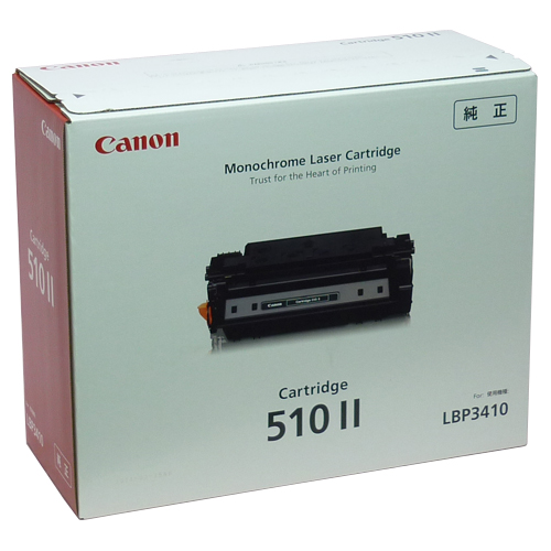 『売切れ御免』CANON カートリッジ510II 純正品 12000枚『送料無料（一部地域除く）』