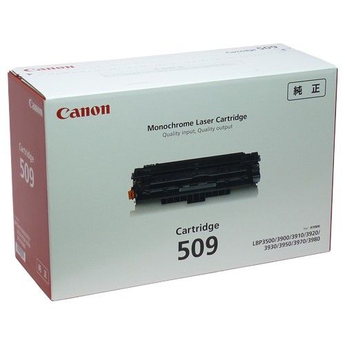 『代引不可』CANON カートリッジ509 純正品 12000枚 『日時指定不可』『送料無料（一部地域除く）』