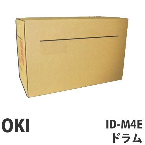 『代引不可』OKI ID-M4E ドラム 30000枚 純正品 『返品不可』『送料無料（一部地域除く）』