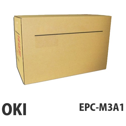 『代引不可』OKI EPC-M3A1 トナー 6000枚 純正品 『返品不可』【送料無料（一部地域除く）】