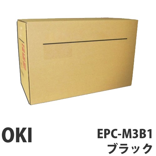 『代引不可』OKI EPC-M3B1 トナー ブラック 6000枚 純正品 『返品不可』【送料無料（一部地域除く）】