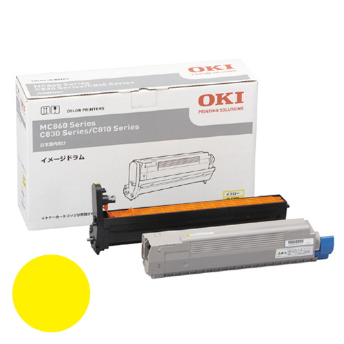 『代引不可』OKI ID-C3KY イメージドラム イエロー 20000枚 純正品 『返品不可』『送料無料（一部地域除く）』