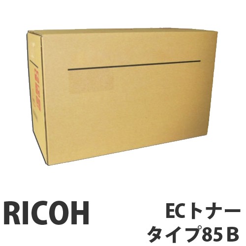 『代引不可』RICOH タイプ85B ECトナー 12000枚 純正品 『返品不可』【送料無料（一部地域除く）】