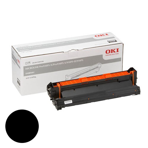 『代引不可』OKI ID-C3HK イメージドラム ブラック 20000枚 純正品 『返品不可』『送料無料（一部地域除く）』