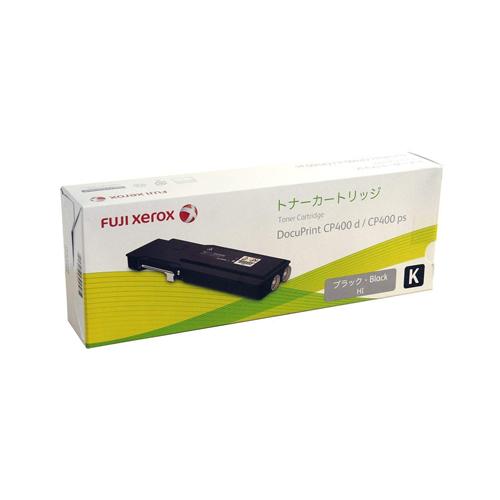 ゼロックス トナーカートリッジCT202456 シアン2本セット 純正品