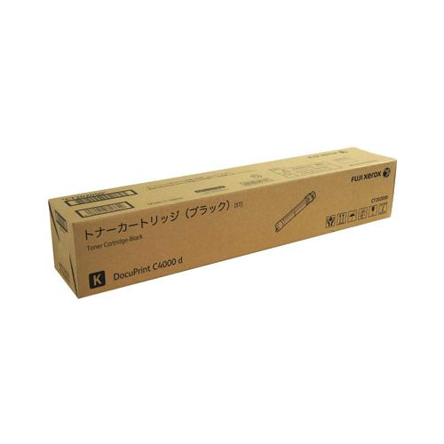 『代引不可』CT202050 トナー 純正品 ブラック 7500枚 富士フイルム『送料無料（一部地域除く）』