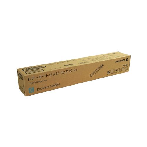 『代引不可』CT202051 トナー 純正品 シアン 6000枚 富士フイルム『送料無料（一部地域除く）』