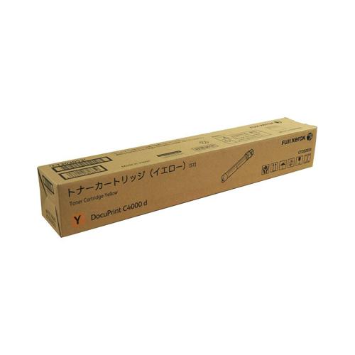 『代引不可』CT202053 トナー 純正品 イエロー 6000枚 富士フイルム『送料無料（一部地域除く）』