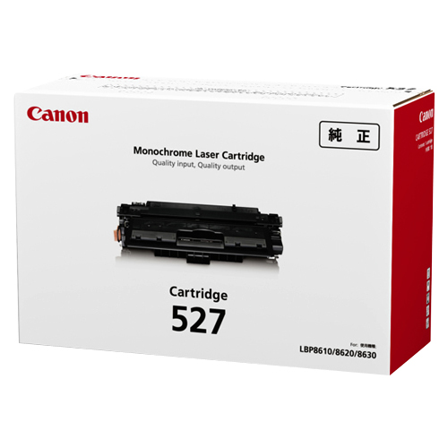 『代引不可』キヤノン カートリッジ527 純正品 CRG-527 15000枚 『返品不可』『送料無料（一部地域除く）』