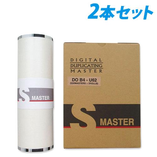 『代引不可』軽印刷機対応マスター DO B4-U62 2本セット 汎用品 『返品不可』『送料無料（一部地域除く）』