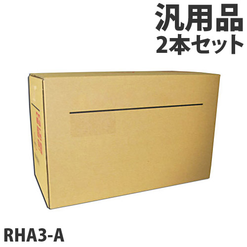 『代引不可』軽印刷機対応マスター RHA3-A 2本セット 汎用品『送料無料（一部地域除く）』
