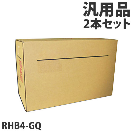 『代引不可』軽印刷機対応マスター RHB4-GQ 2本セット 汎用品『送料無料（一部地域除く）』