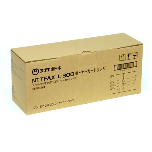 『代引不可』NTT-FAX L300トナー 5000枚 純正品『送料無料（一部地域除く）』