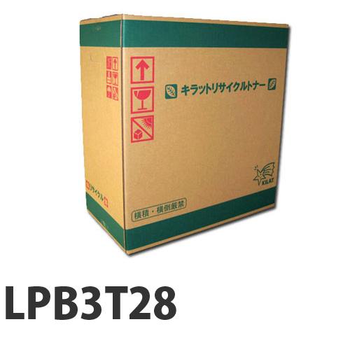 『代引不可』リサイクルトナー EPSON LPB3T28 6100枚 『日時指定不可』『送料無料（一部地域除く）』