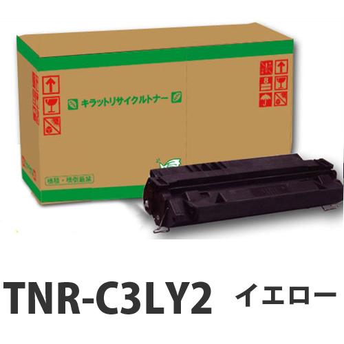 リサイクル OKI TNR-C3LY2大容量 イエロー 10000枚 即納『送料無料（一部地域除く）』