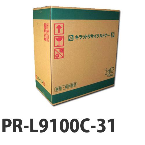 PR-L9100C-31 NEC リサイクルドラム 24000枚 即納『送料無料（一部地域除く）』