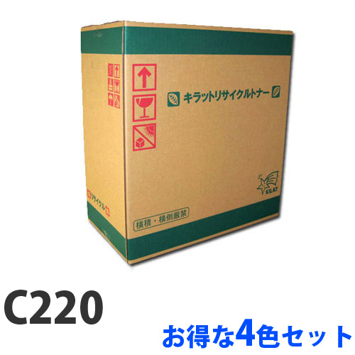 送料無料 SP C200 4色セット リコー リサイクルトナー SP C250L / C250SFL / C260 / C260SFL IPSIO (対応機種に注意) インクのチップス リコー用 リサイクルトナー C200 4色セット リコー