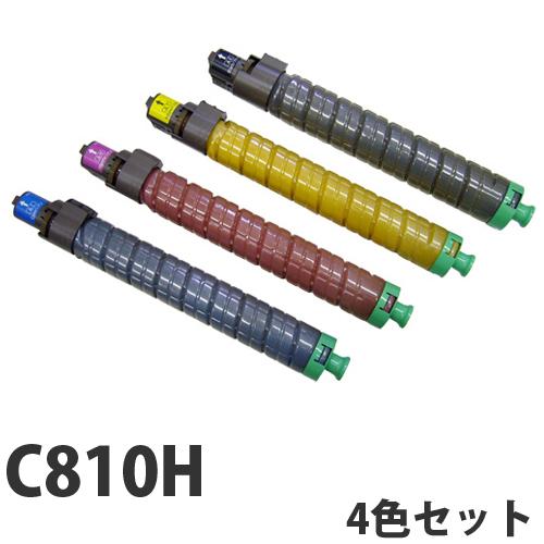 トナーカートリッジ リコーC810H 4色セット
