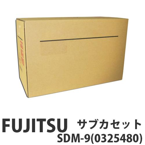 『代引不可』FUJITSU サブカセット SDM-9（2） 純正品 3本セット 『返品不可』『送料無料（一部地域除く）』