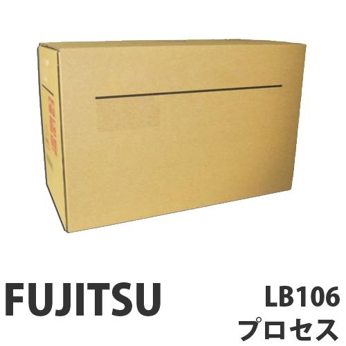 『代引不可』FUJITSU LB106 プロセスカートリッジLB106 純正品 10000枚 『返品不可』『送料無料（一部地域除く）』