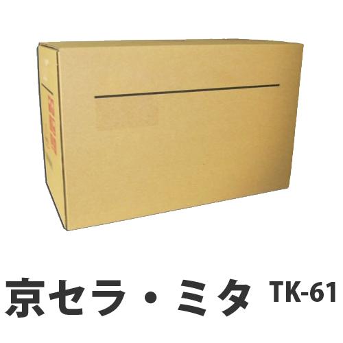 『代引不可』京セラ・ミタ TK-61 トナー 純正品 2本セット 20000枚 『返品不可』『送料無料（一部地域除く）』の通販は