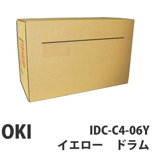 『代引不可』OKI IDC-C4-06Y イエロー イメージドラム 純正品 30000枚 『返品不可』【送料無料（一部地域除く）】