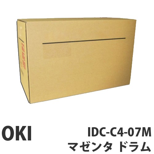 『代引不可』OKI IDC-C4-07M マゼンタ イメージドラム 30000枚 『返品不可』【送料無料（一部地域除く）】